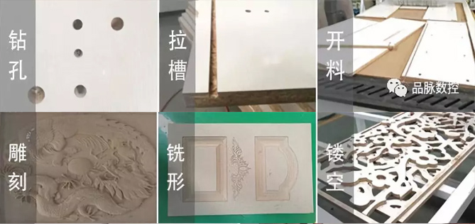 直排拉米諾加工中心設備工藝