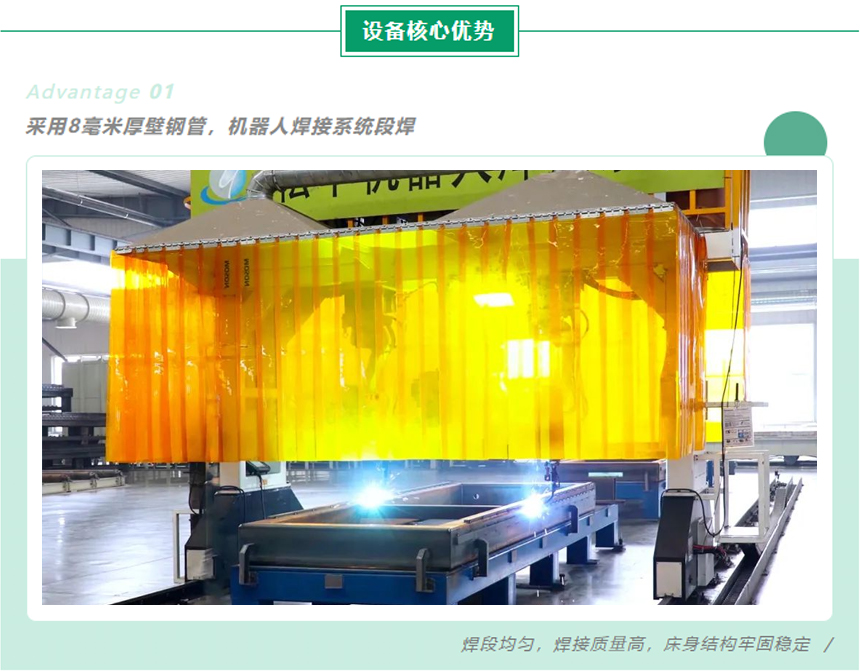 數控開料機-直排加工中心