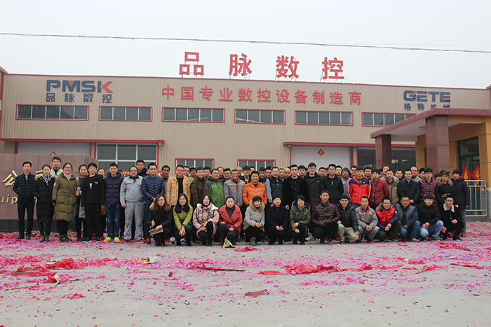 品脈數控全體人員合影照片