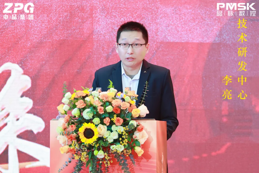 技術研發中心總工：李亮