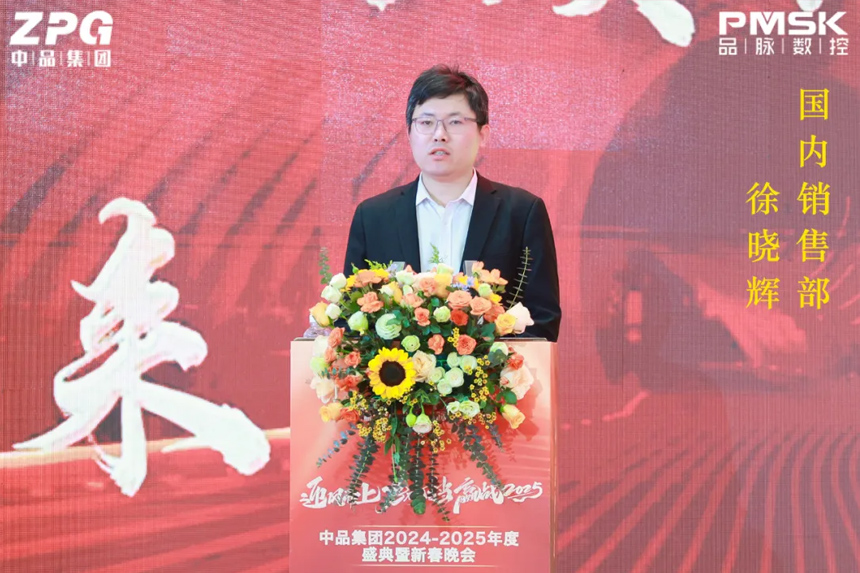 國內銷售部經理：徐曉輝